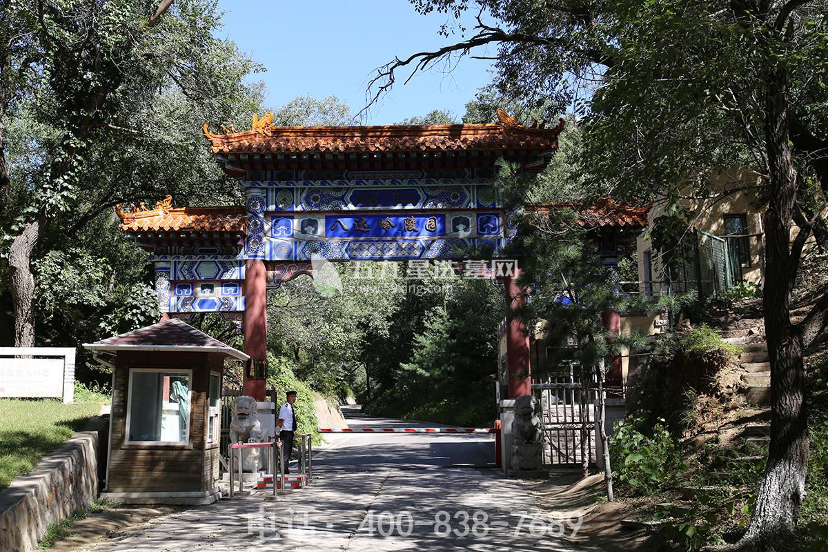 八达岭陵园正门